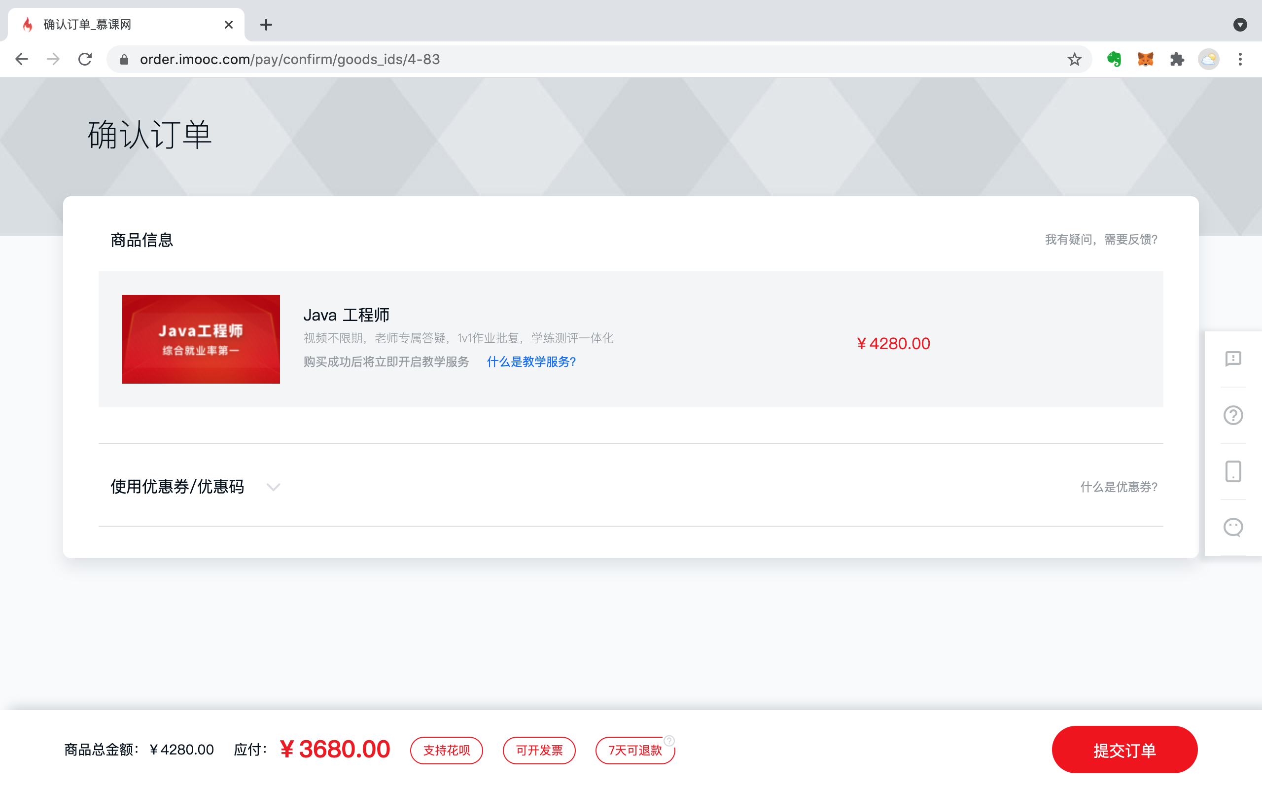 image-20210519175254517